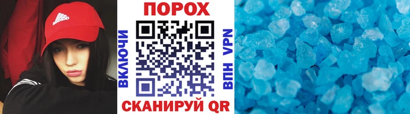 МЕТАМФЕТАМИН пудра  Евпатория 