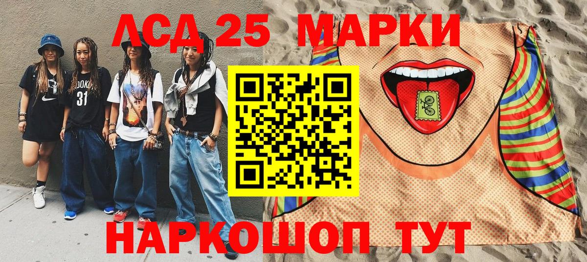 Марки N-bome 1,8мг  Вход с VPN  Евпатория 