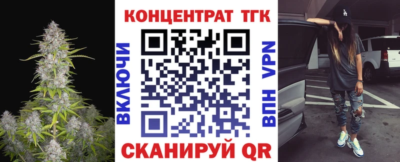 ТГК гашишное масло  Евпатория 