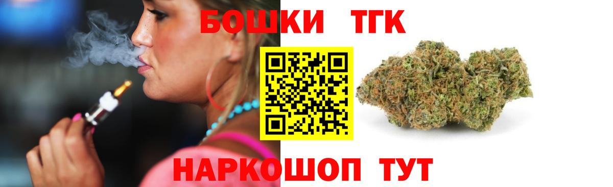 Евпатория  Канабис гибрид  Марихуана ГИДРОПОН  Шишки марихуана сатива  Вход с VPN  Каннабис гибрид 